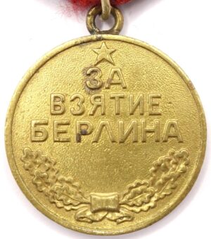 Medal for the Capture of Berlin
