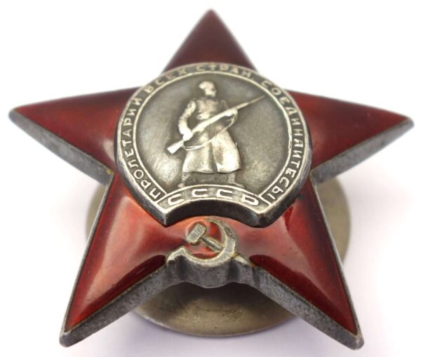 Soviet Order of the Red Star #1364622 - Image 5