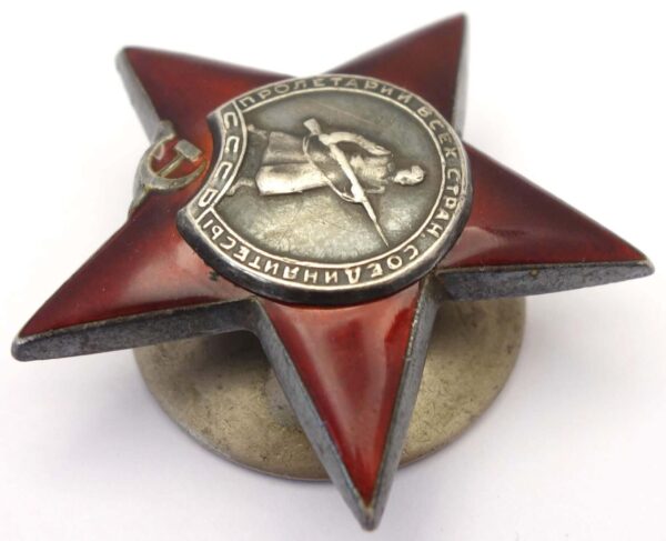 Soviet Order of the Red Star #1364622 - Image 6