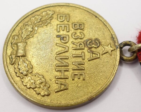 Soviet Medal for the Capture of Berlin variation 1 - Image 8