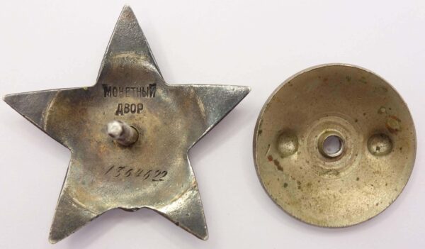Soviet Order of the Red Star #1364622 - Image 2