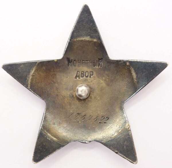 Soviet Order of the Red Star #1364622 - Image 4