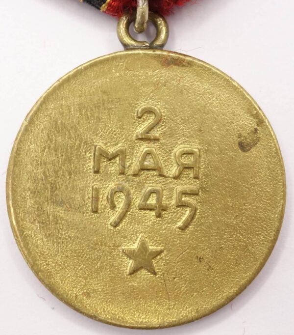 Soviet Medal for the Capture of Berlin variation 1 - Image 2