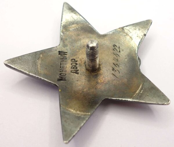 Soviet Order of the Red Star #1364622 - Image 10
