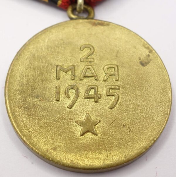 Soviet Medal for the Capture of Berlin variation 1 - Image 10