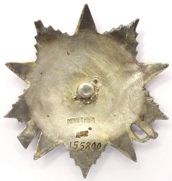 Soviet Order of the Patriotic War 2nd class #155800 - Image 4