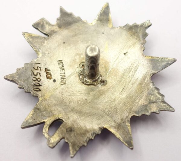 Soviet Order of the Patriotic War 2nd class #155800 - Image 9