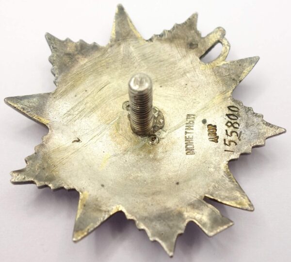 Soviet Order of the Patriotic War 2nd class #155800 - Image 10