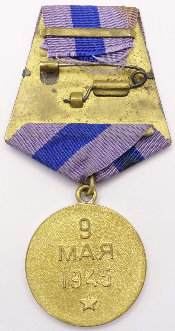Medal for the Liberation of Prague