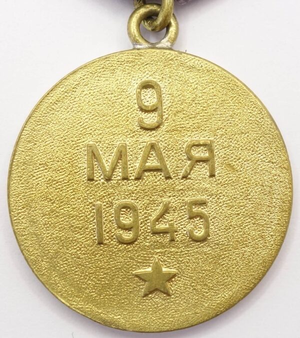 Soviet Medal for the Liberation of Prague variation 1a - Image 2