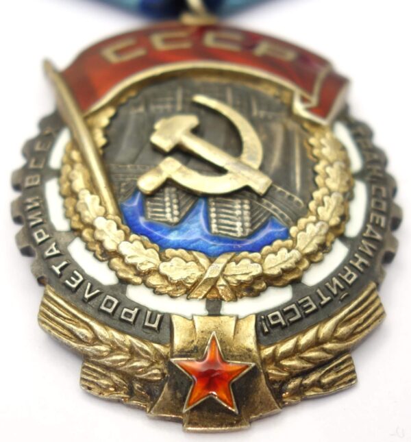 Documented Order of the Red Banner of Labor #25346 - Image 8