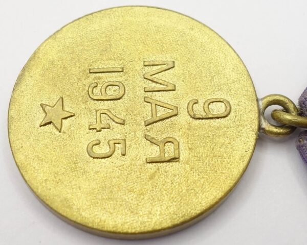 Soviet Medal for the Liberation of Prague variation 1a - Image 11