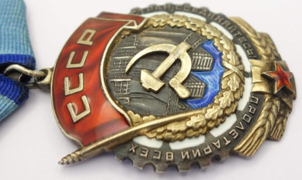 Documented Order of the Red Banner of Labor #25346 - Image 10