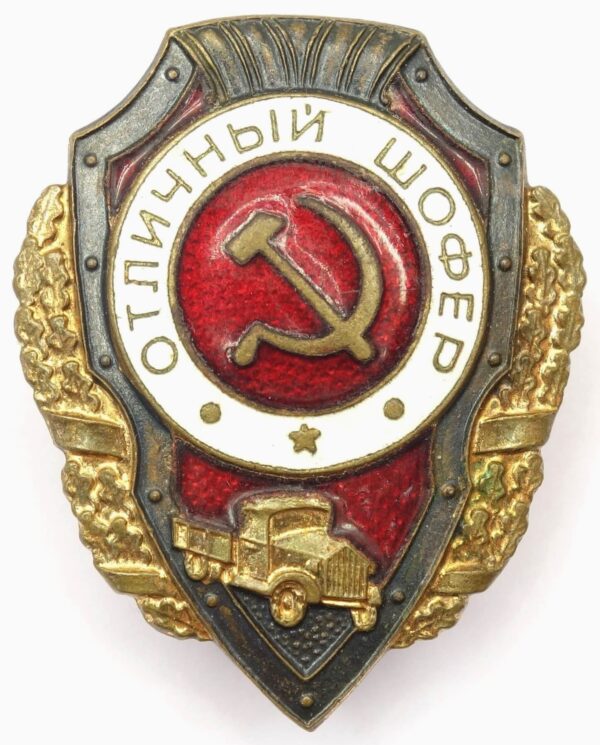 Soviet Excellent Driver Badge