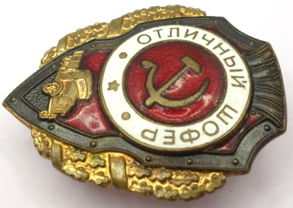 Soviet Excellent Driver Badge - Image 6
