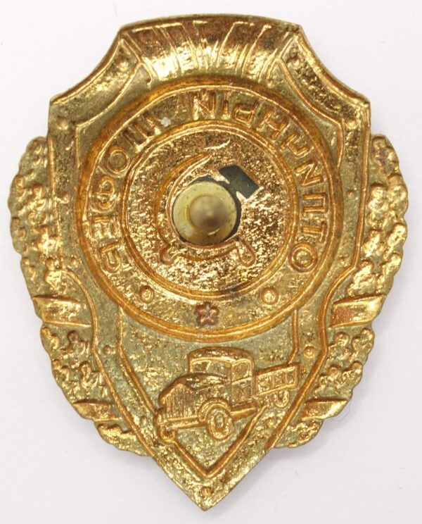 Soviet Excellent Driver Badge - Image 4