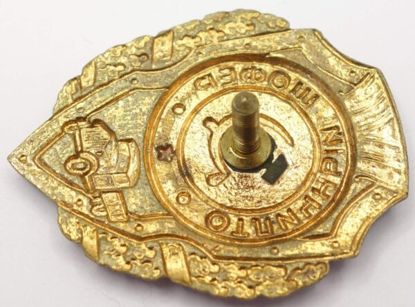 Soviet Excellent Driver Badge - Image 8