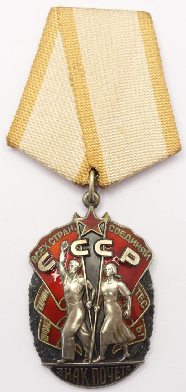 Order of the Badge of Honor