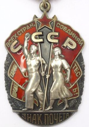 Order of the Badge of Honor