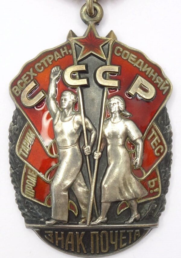 Order of the Badge of Honor