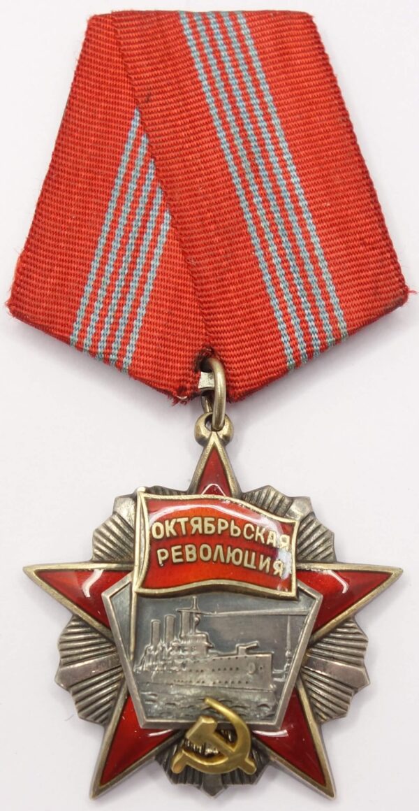 Soviet Order of the October Revolution #22290 - Image 5