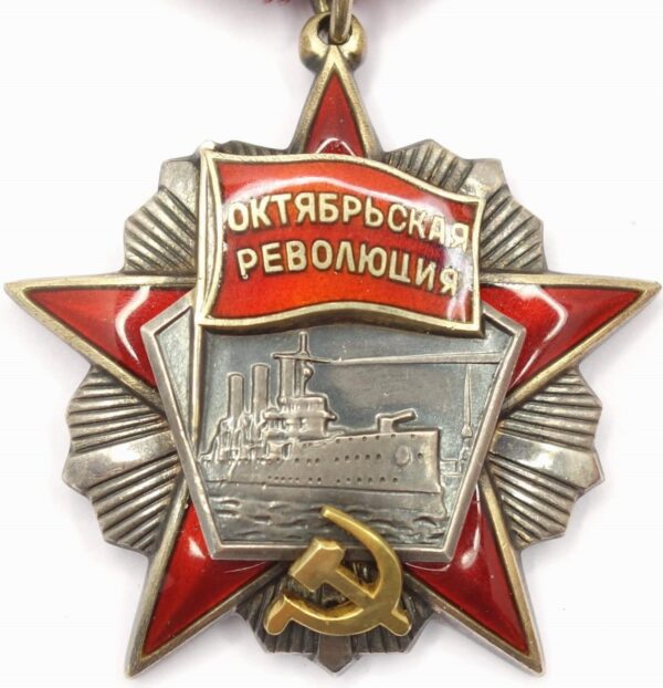Order of the October Revolution
