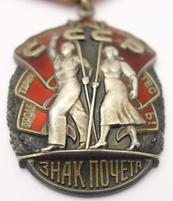 Soviet Order of the Badge of Honor #1103729 - Image 7