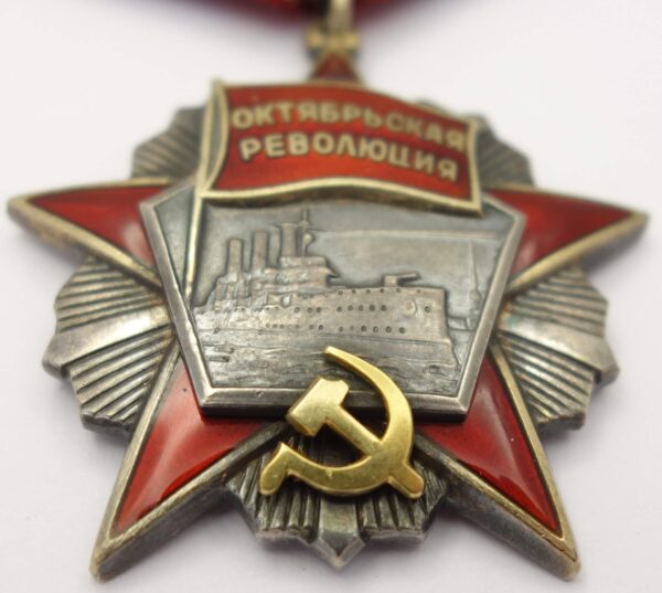 Soviet Order of the October Revolution #22290 - Image 7
