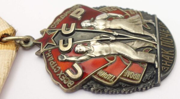 Soviet Order of the Badge of Honor #1103729 - Image 9