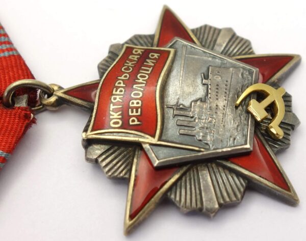 Soviet Order of the October Revolution #22290 - Image 9