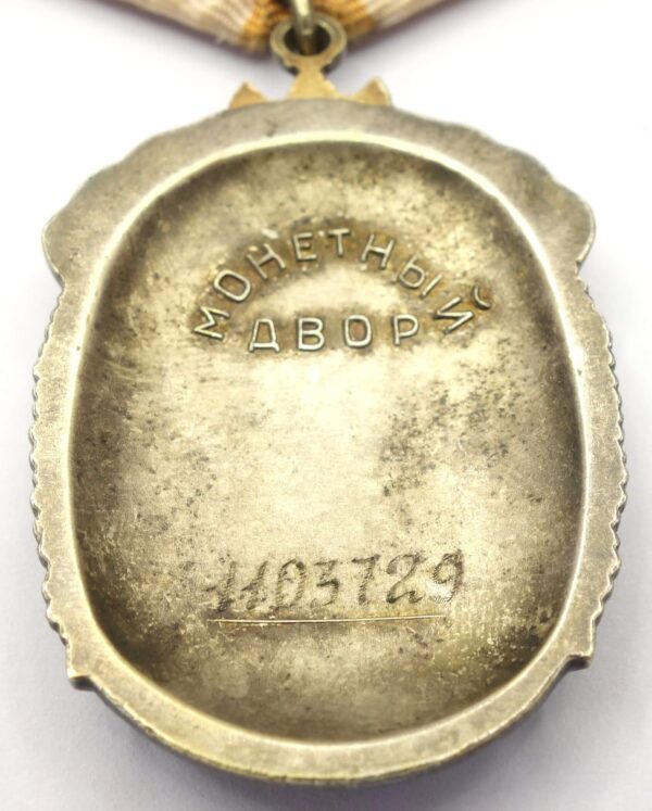 Soviet Order of the Badge of Honor #1103729 - Image 10