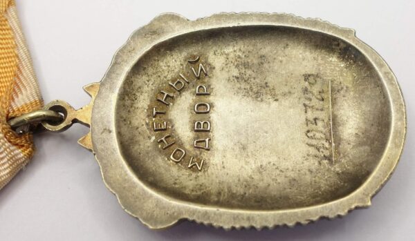 Soviet Order of the Badge of Honor #1103729 - Image 12