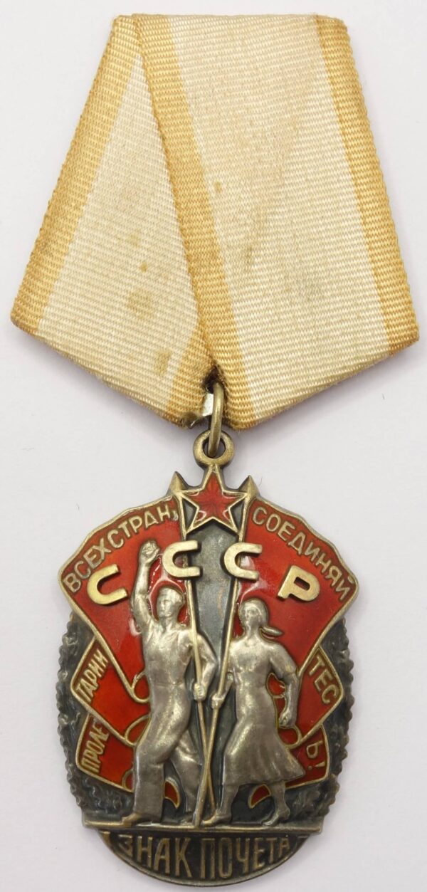 Order of the Badge of Honor