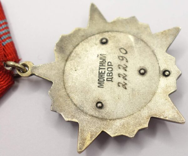Soviet Order of the October Revolution #22290 - Image 12