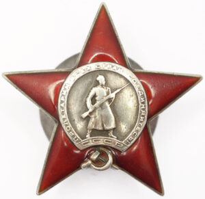 Order of the Red Star. Variation with rivets.