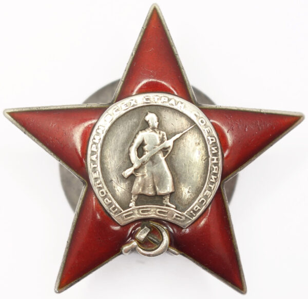 Order of the Red Star. Variation with rivets.