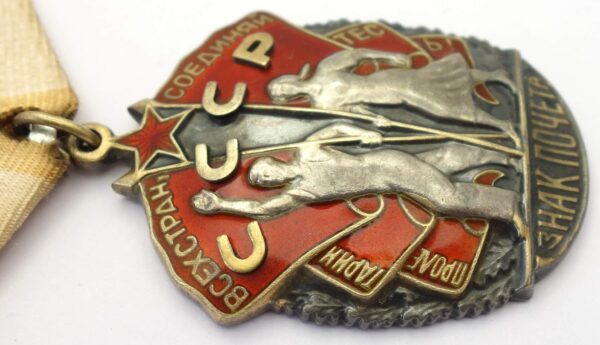 Soviet Order of the Badge of Honor #613925 - Image 9