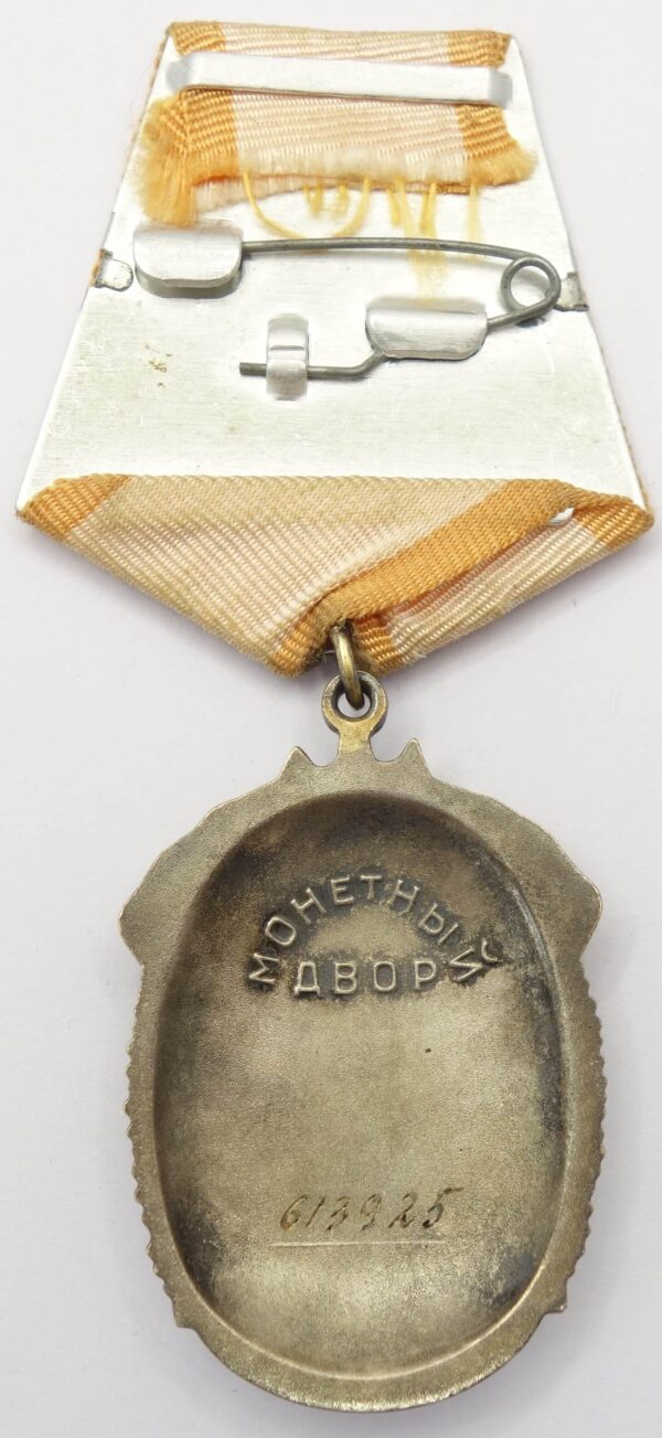Order of the Badge of Honor
