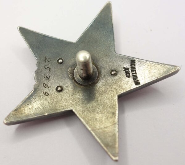 Soviet Order of the Red Star #25369 - Image 9