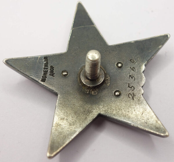 Soviet Order of the Red Star #25369 - Image 10