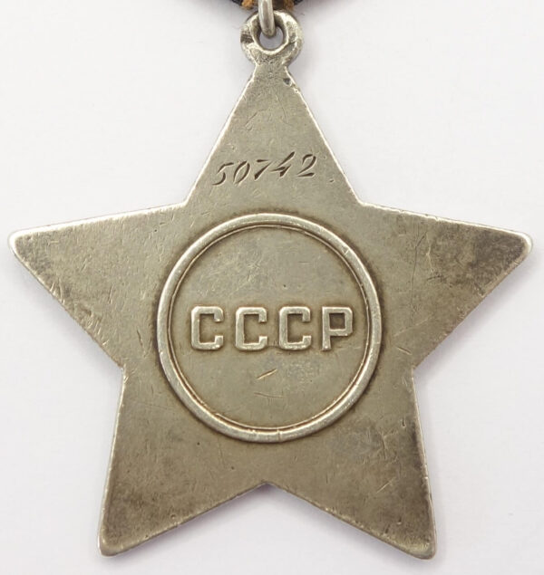Soviet Order of Glory 3rd class #50742 - Image 2