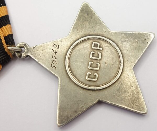 Soviet Order of Glory 3rd class #50742 - Image 11
