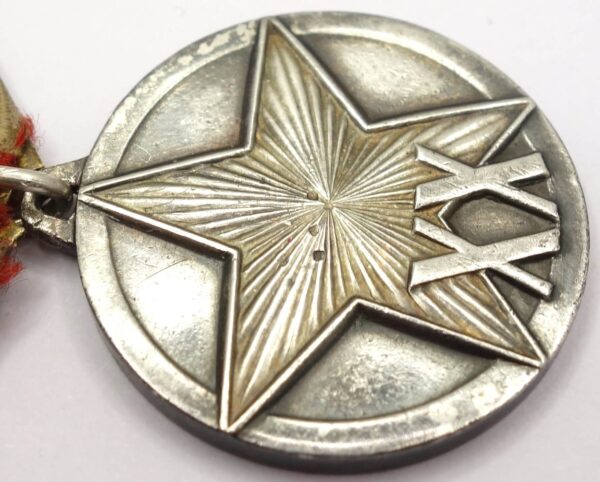 Soviet Medal for the 20th Anniversary of the RKKA - Image 9