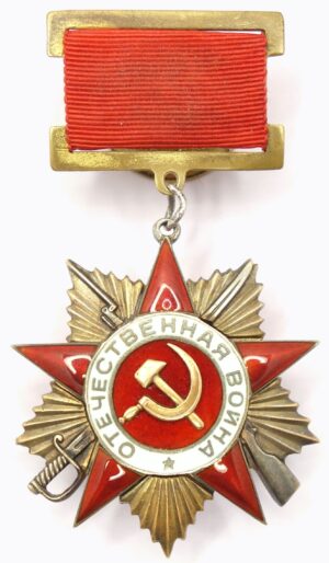 Order of the Patriotic War Early Suspension type