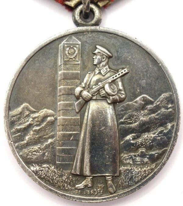 Medal for Distinction in Guarding the State Border of the USSR silver with document