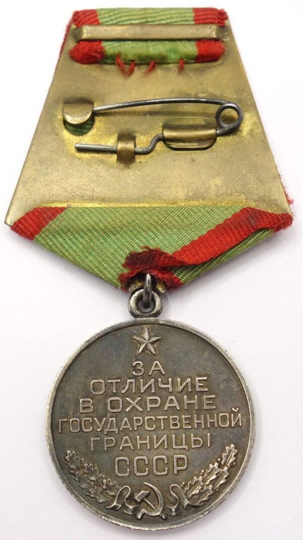 Medal for Distinction in Guarding the State Border of the USSR silver with document