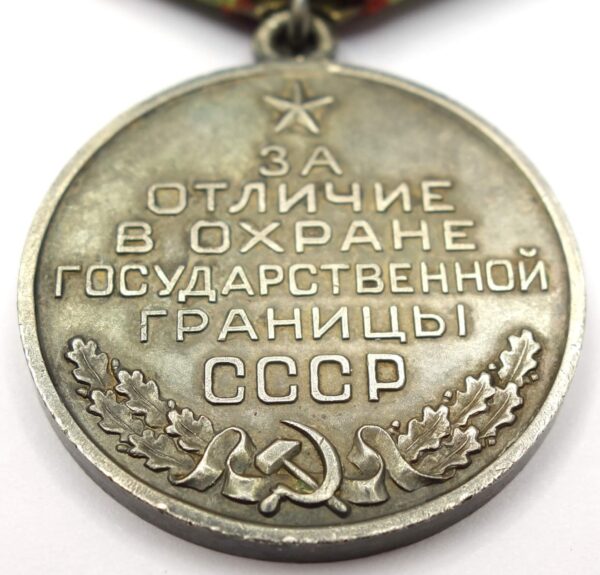 Documented Medal for Distinction in Guarding the State Border of the USSR solid silver variation (with rounded eyelet) - Image 11
