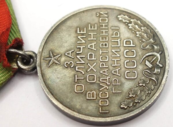 Documented Medal for Distinction in Guarding the State Border of the USSR solid silver variation (with rounded eyelet) - Image 13