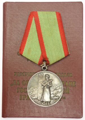 Medal for Distinction in Guarding the State Border of the USSR silver with document