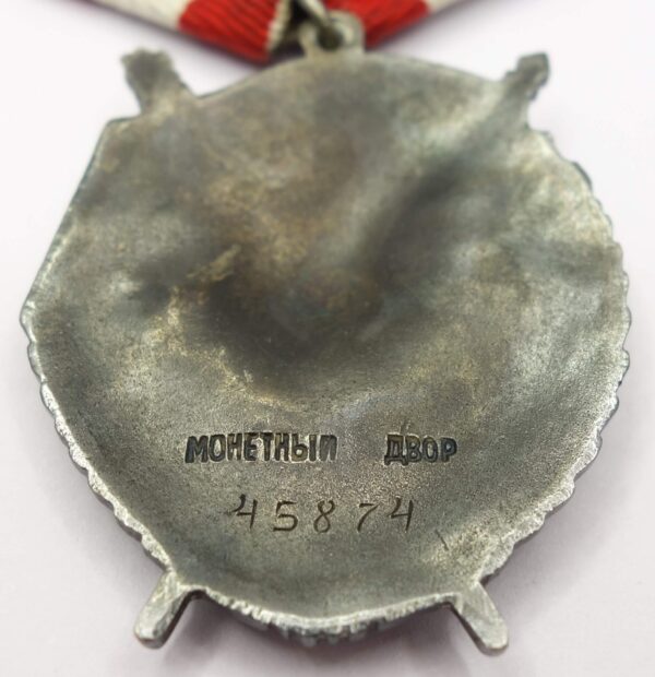 Soviet Order of the Red Banner #45874 Reissue - Image 10